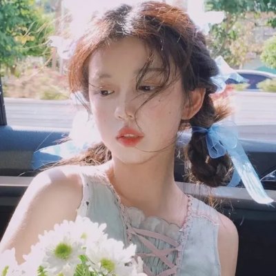 你的颜色